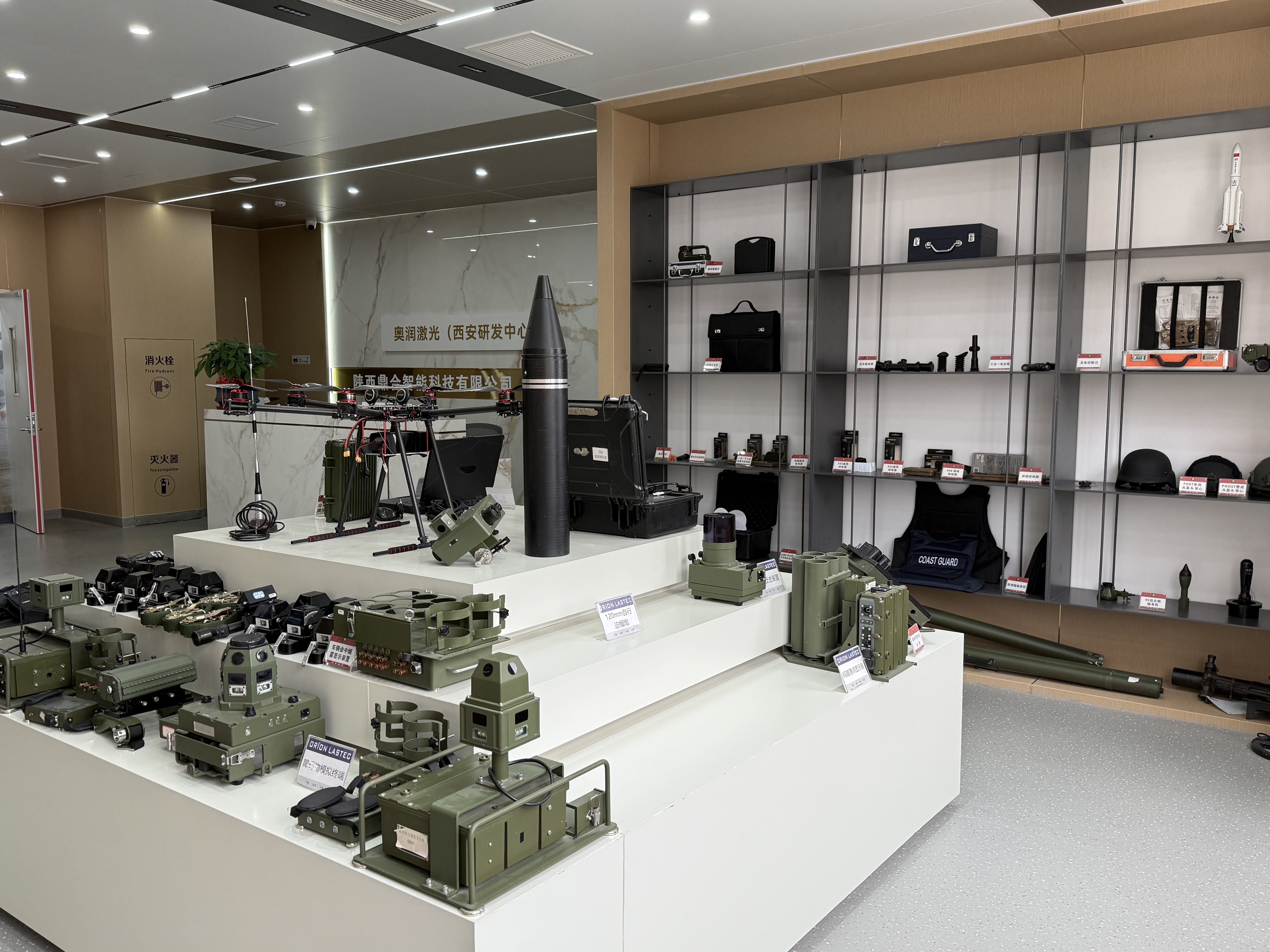 Shaanxi Dinghe company environment